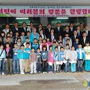 의곡초등학교 분교 이미지