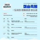 예술가의집 세미나2실 이미지