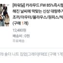 카라인1978 이미지