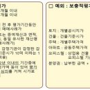 세무법인지율 - 부평구 길주로 635 | 세무법인지율