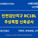 건축사사무소 넥스트 이미지