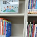 달뫼작은도서관 이미지