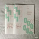 위트앤시니컬 네이버블로그