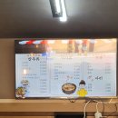 육남매식당 이미지