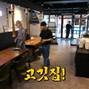 마초갈비 - 강서구 마곡동로 62 | 마초갈비