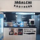 자갈치브라더스 정관점 이미지