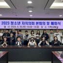 관악의원 시대일보