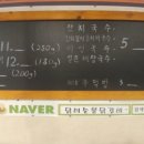 닭터숯불닭갈비