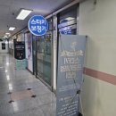 스타키보청기일산점 | 스타키보청기 일산센터 후기: 세계 1위 보청기의 매력을 경험해보세요! 일산보청기