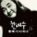 풀밭나라 이미지