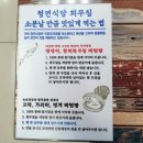 청연식당 이미지