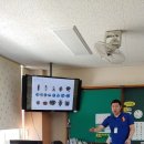 대구강동초등학교 이미지