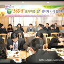장성군청구내식당