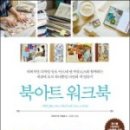 더북스 이미지