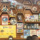 가양1동 주민센타 | 9월 포토덤프 챌린지 시즌2 9/9~9/15