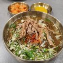 의령소바 이미지