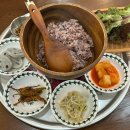 할머니네청국장 | 맛있는 청국장과 불고기 정식이 있는 광교 맛집 할머니의 부뚜막 광교법조점 후기