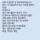 한동이젠 이미지