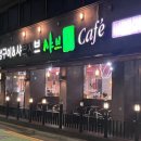 여의대방로7길 이미지