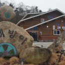 마이산 풍혈냉천 캠핑장 이미지