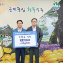 세현산업(주) 대경일보