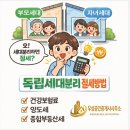 우성행정사무소 이미지