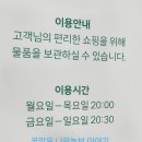 반월당백화점약국 이미지