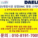 프리미엄오피스