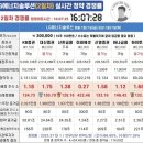 LG무주
