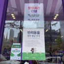 더벤티송파역점
