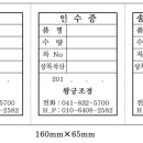 왕궁주유소