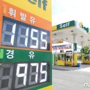 서부주유소 이미지