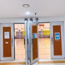 에코랜드 수영장 2층 이미지