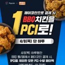 폭스브롯 이미지