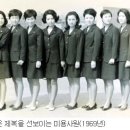 어여뿐 아줌마와 동백기름 이미지