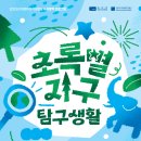 어린이 예술실험실 이미지