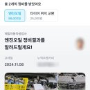 마스터자동차공업사 이미지