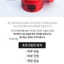 온메디(주) 이미지