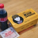 동근이 숯불두마리치킨 | 잇섭도 자주 먹는 동근이숯불두마리치킨 맵기 내돈내산 후기