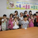 아빠 요리교실 이미지