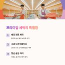 포일자이세탁 이미지