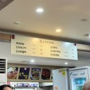 광오지마을