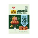 (주)동원에프앤비 - 4453 | (주)동원에프앤비