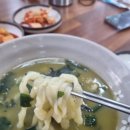 제주 중문 대포칼제비 후기!! 리얼내돈내산찐후기!!