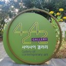 사이길마을관리사회적협동조합 이미지