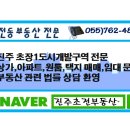 구)장재초등학교 이미지