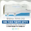 E 모든치과기공소 이미지
