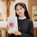 침묵의 성인 성 요셉 일대기…프롤로그, 침묵으로 하느님께 응답한 사람 이미지