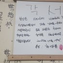 대작식당