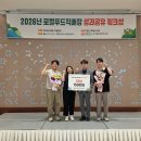 춘천 로컬푸드 직매장 농식품부 공모전 일반직매장 부문 대상 수상 이미지